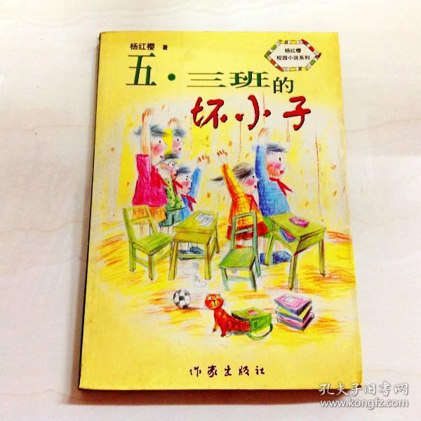 救援度假的法官