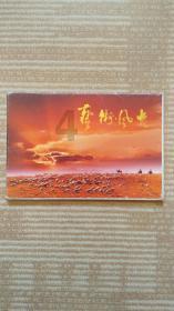 训练前的热身，对之后的训练会有哪些帮助？游戏画面