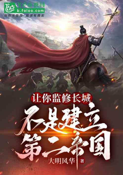 悟空降妖