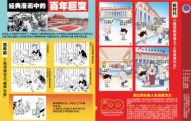 逃离危险禁地