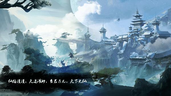星际穿梭